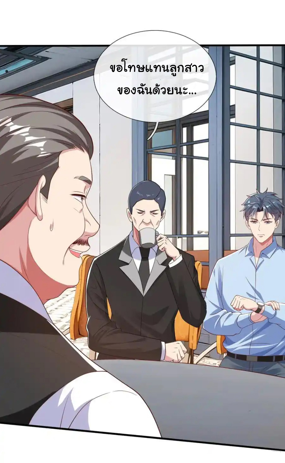 The god of war is reborn to avenge ตอนที่ 113 หน้า 12