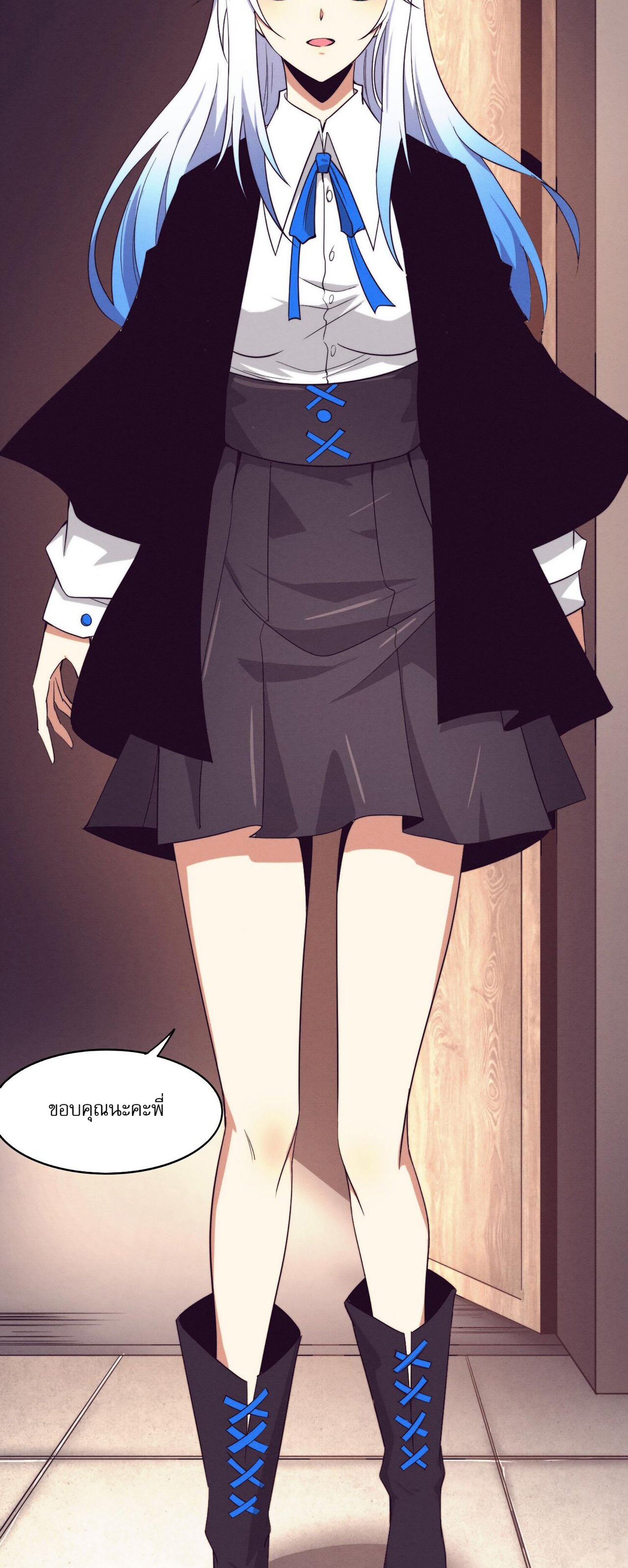 The Frenzy Of Evolution ตอนที่ 74 หน้า 17