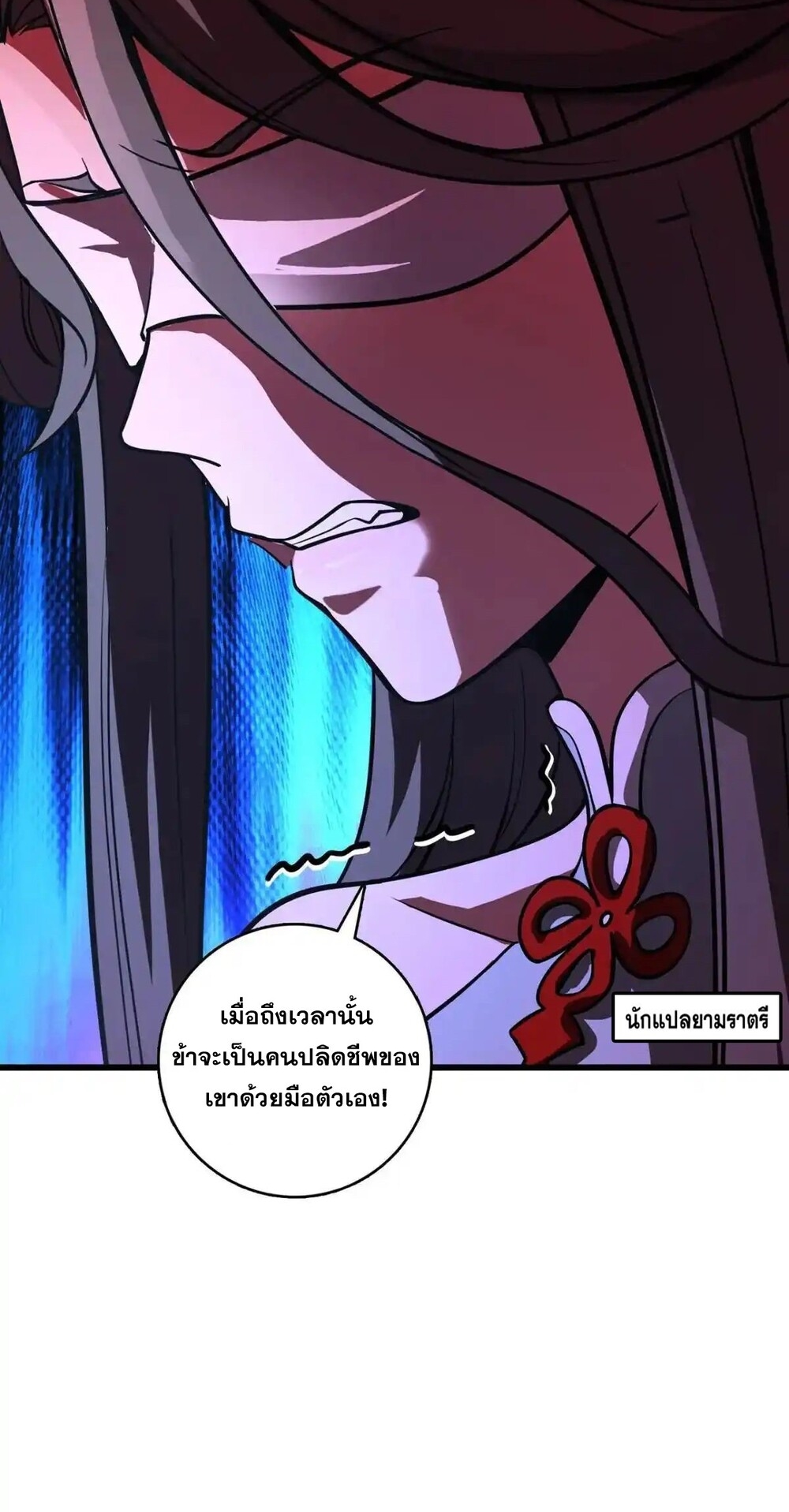 โครตคน ยิ่งตายยิ่งแกร่ง ตอนที่ 2 หน้า 31