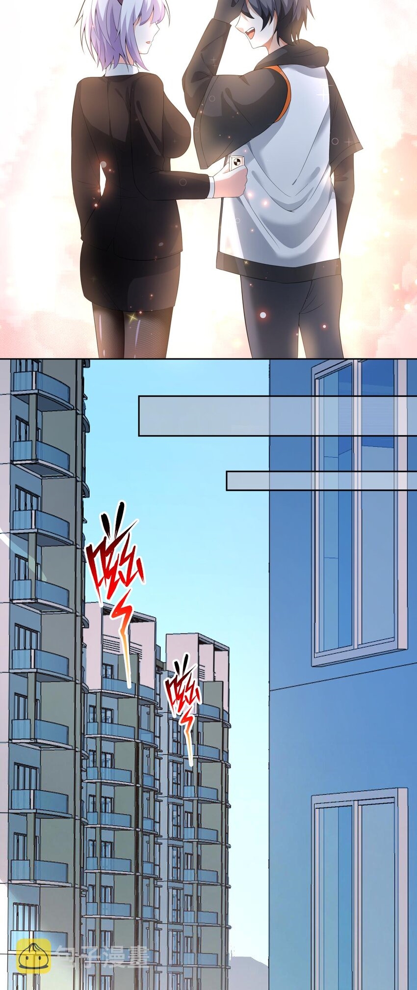 แม่สาวกระต่ายขาว (ชนต้นฉบับ) ตอนที่ 15 หน้า 17