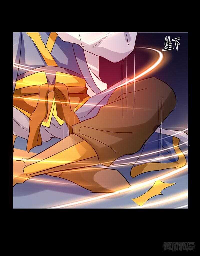 Emperor LingTian จักรพรรดิหลิงเทียน ตอนที่ 5 หน้า 12