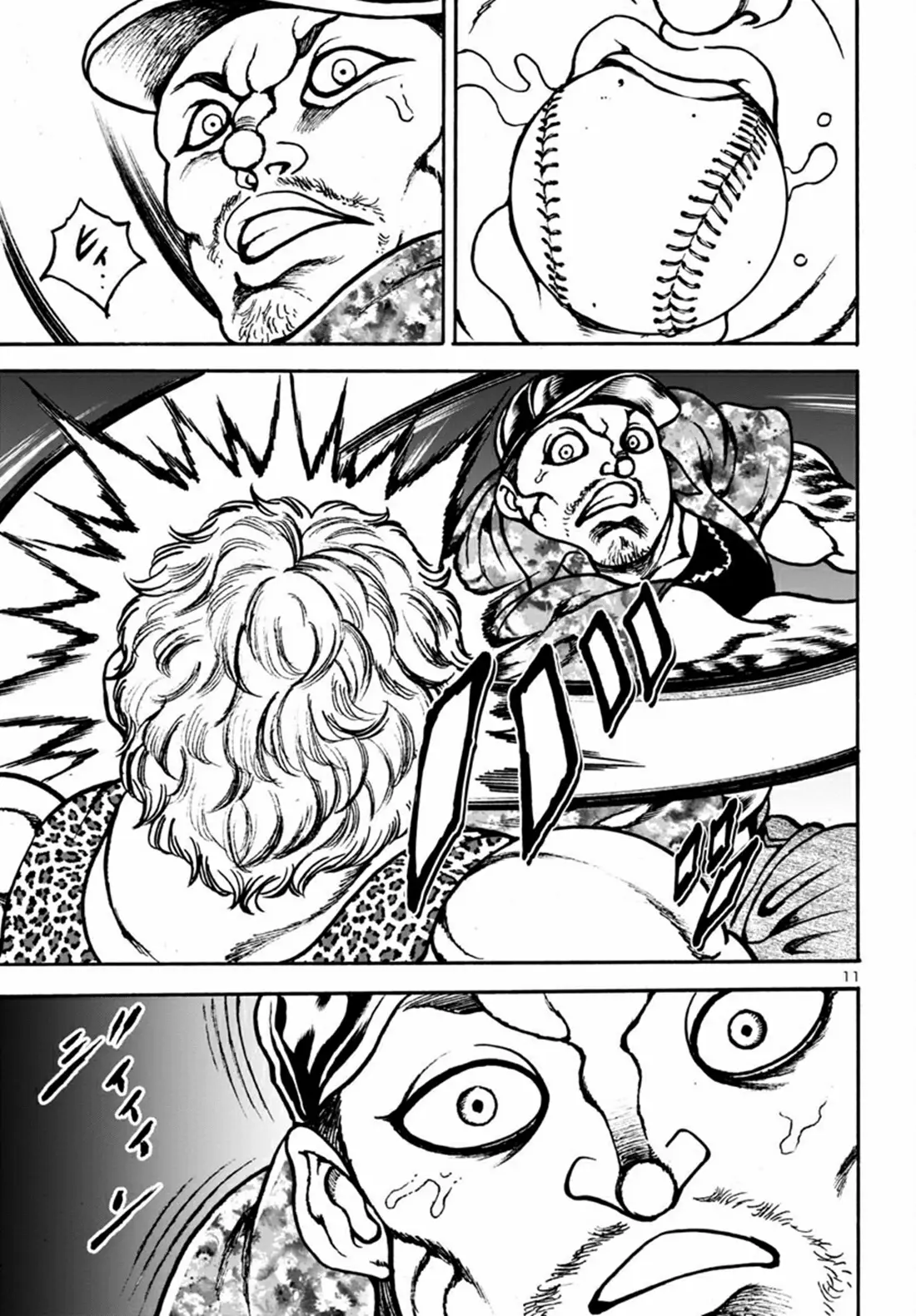 Baki Gaiden: Hana no Chiharu ตอนที่ 7 หน้า 12