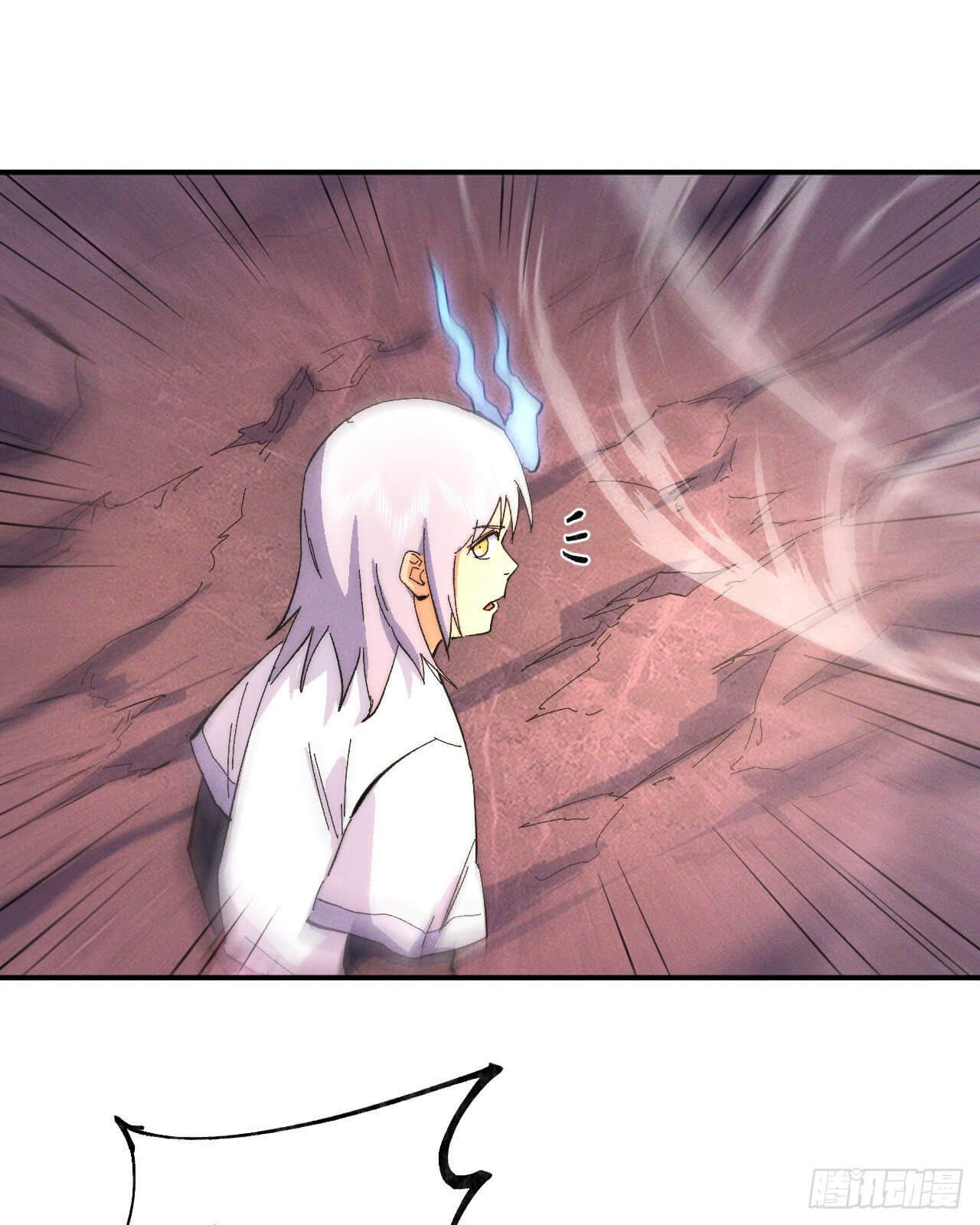 ตูข้านี่แหละเทพ (ทันจีน) ตอนที่ 48 หน้า 31