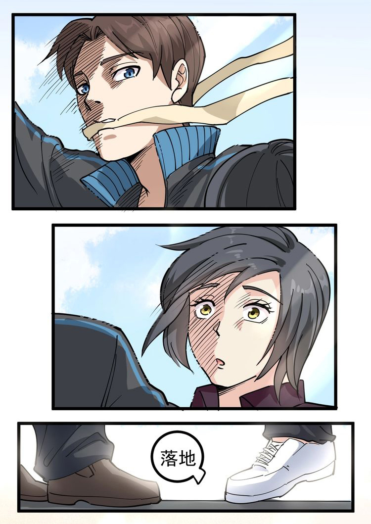 หมอเกรียนเซียนพิษ ตอนที่ 45 หน้า 27