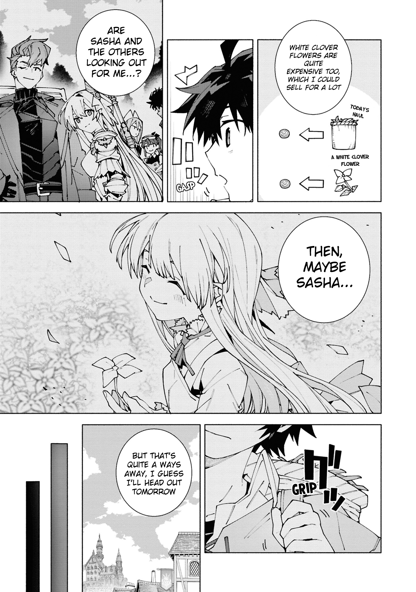 เส้นทางของนักผจญภัยแรงค์ S: ผู้ถูกเนรเทศกลายเป็นผู้แข็งแกร่งที่สุดในโลกด้วยพร "ปรมาจารย์ศาสตราวุธ" ตอนที่ 1 หน้า 33