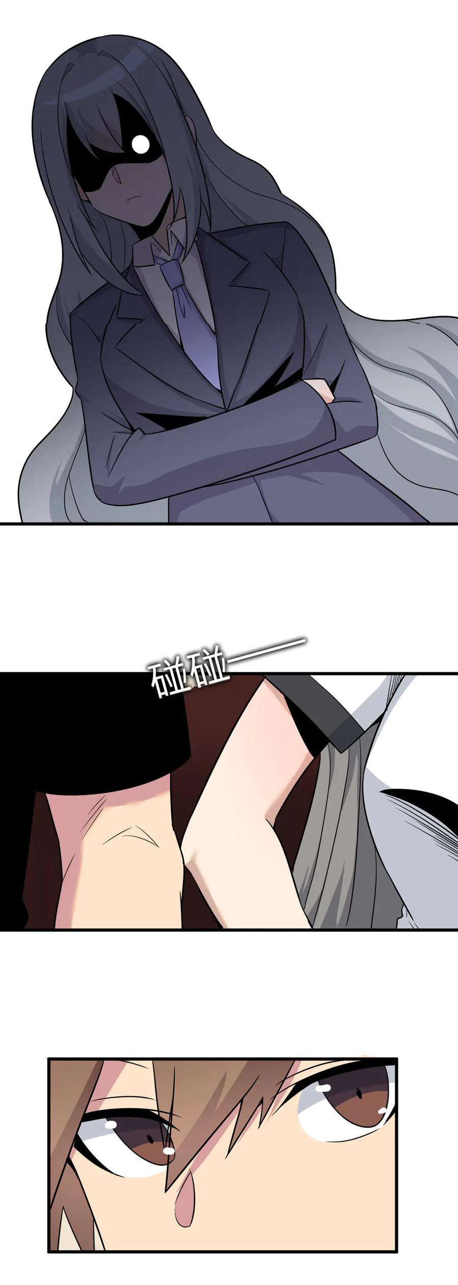 Sanjie Taobao Store ระบบร้านค้าเทพเจ้า ตอนที่ 230 หน้า 19