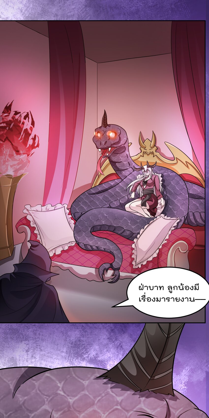 สมบัติทั้งหมดที่ข้าทิ้งไปตอนนี้กลายเป็นผู้หญิงไปซะแล้ว (ชนต้นฉบับ) ตอนที่ 47 หน้า 26