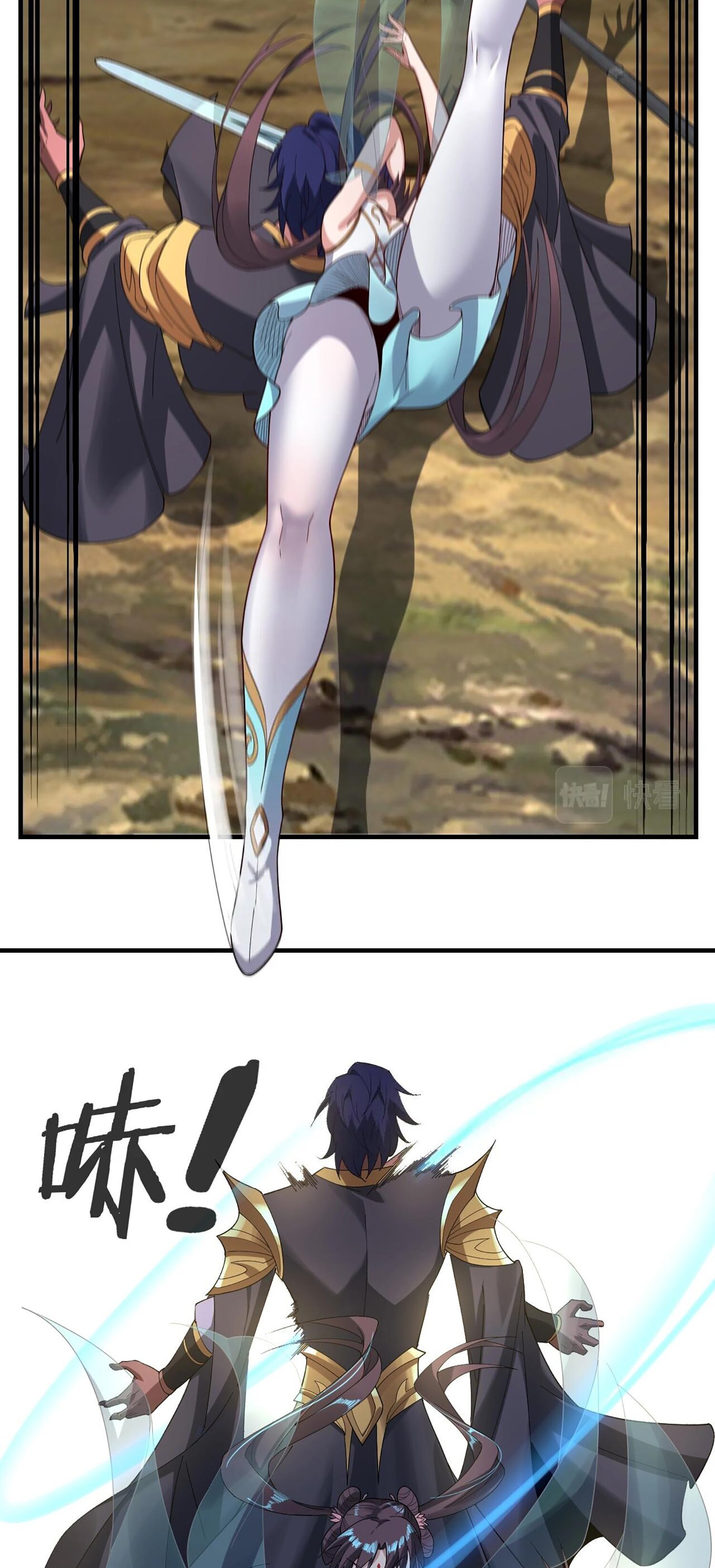 ข้าคือจอมวายร้ายผู้ยิ่งใหญ่ (ชนจีนก่อนใคร) ตอนที่ 56 หน้า 29