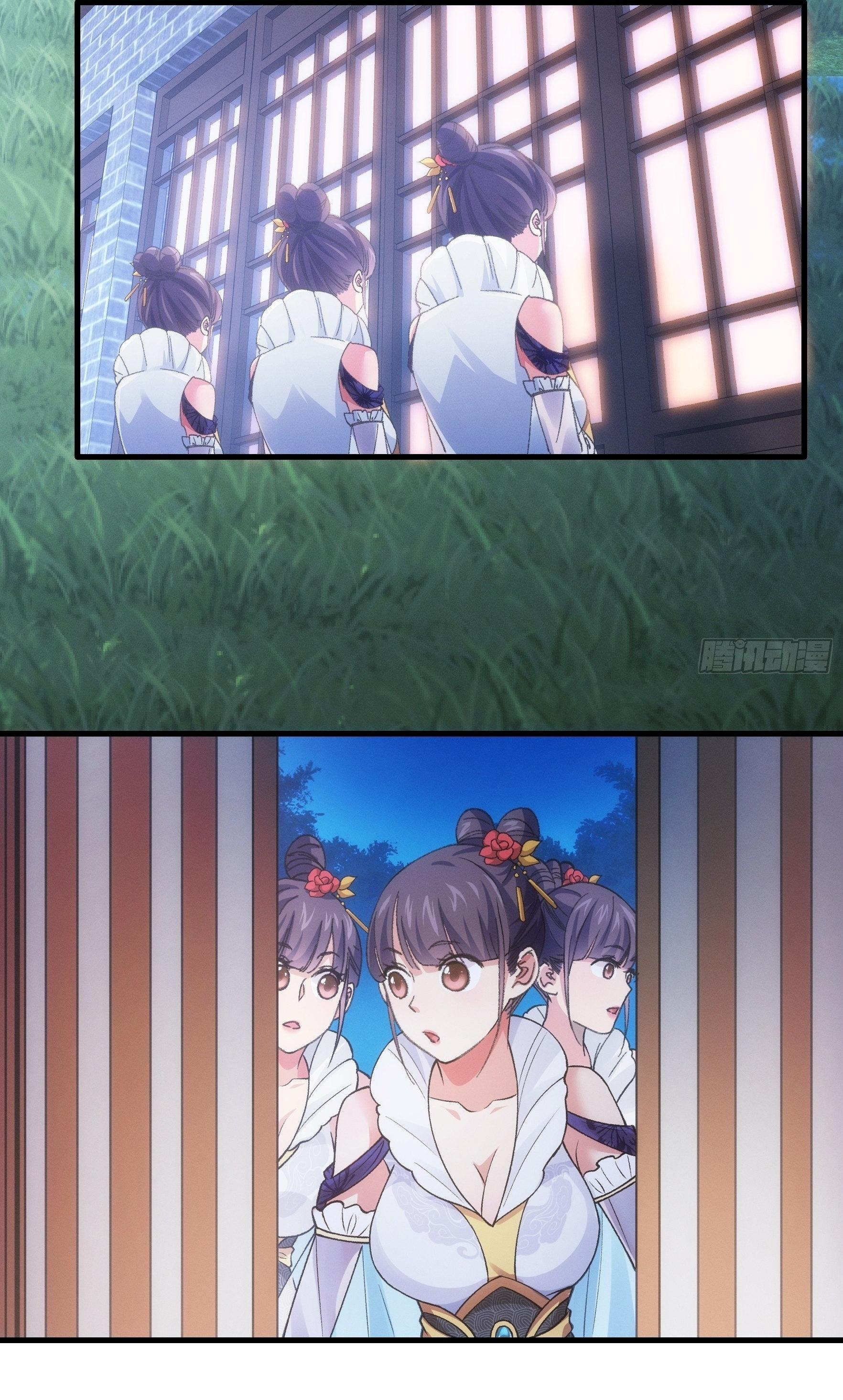 ข้าแค่ไม่เล่นไพ่ตามเกม ตอนที่ 37 หน้า 20