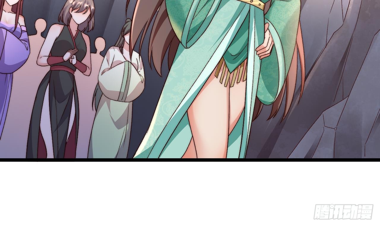 Exclusive Furnace of Future Empresses ตอนที่ 3 หน้า 33