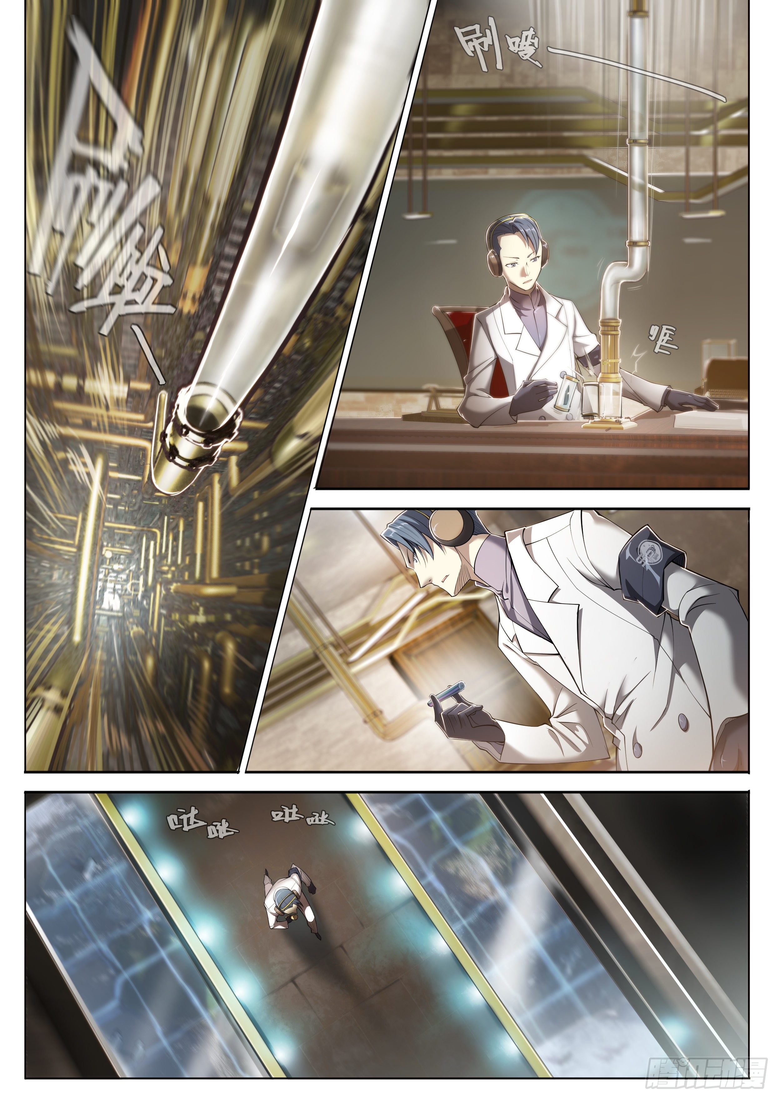 Apocalypse Forecast ตอนที่ 28 หน้า 22