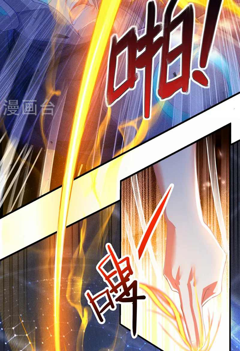 (จบ) Cultivate Immortality in The World of Superpowers (ปรมาจารย์ผู้ฝึกตนในโลกฮีโร่) ตอนที่ 32 หน้า 41