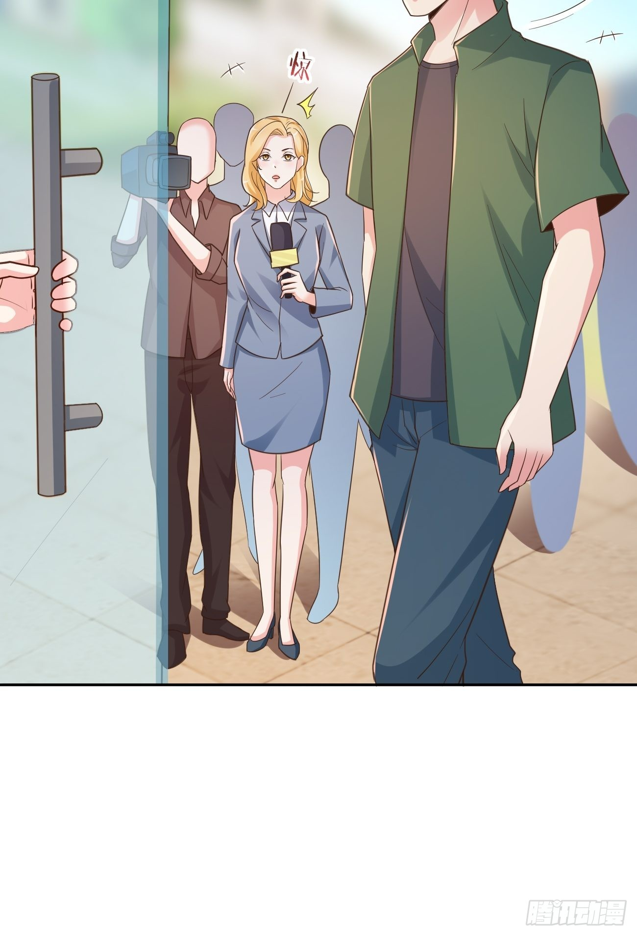 ฉันสุ่มตัวตนใหม่ทุกสัปดาห์ ตอนที่ 50 หน้า 14