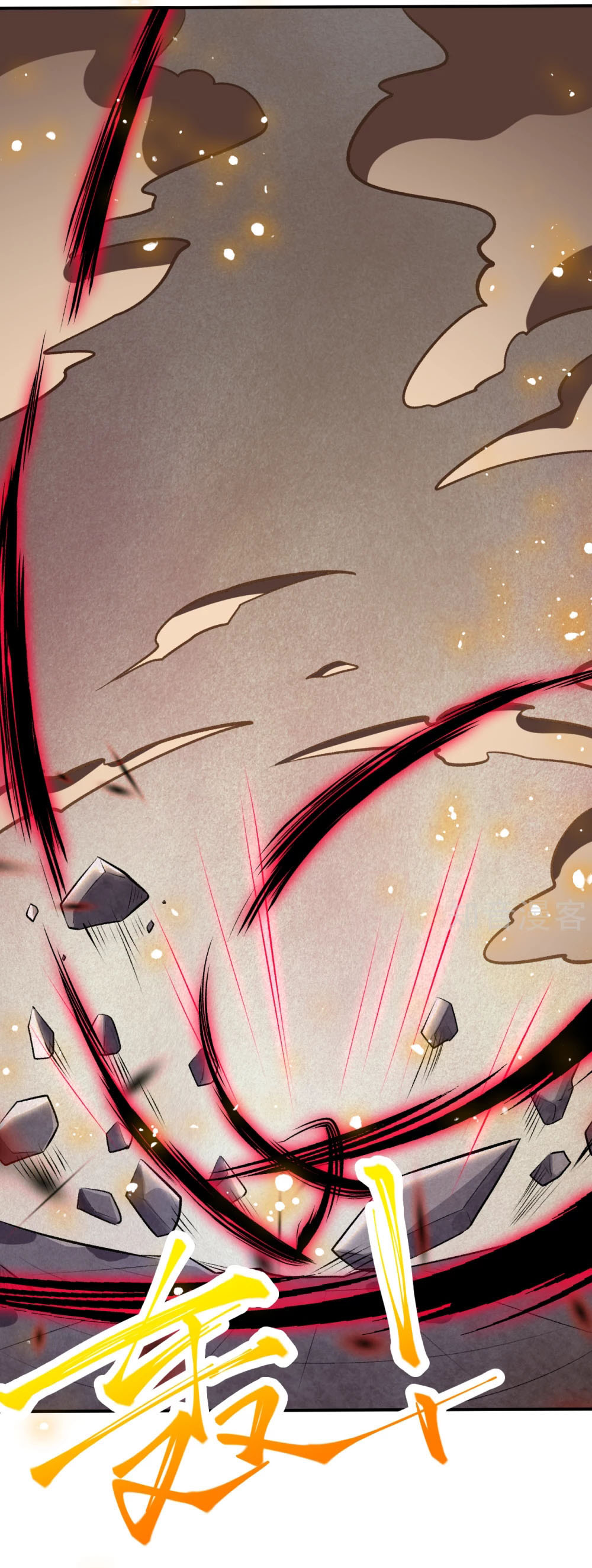 Against the Gods - อสูรพลิกฟ้า ตอนที่ 315 หน้า 38