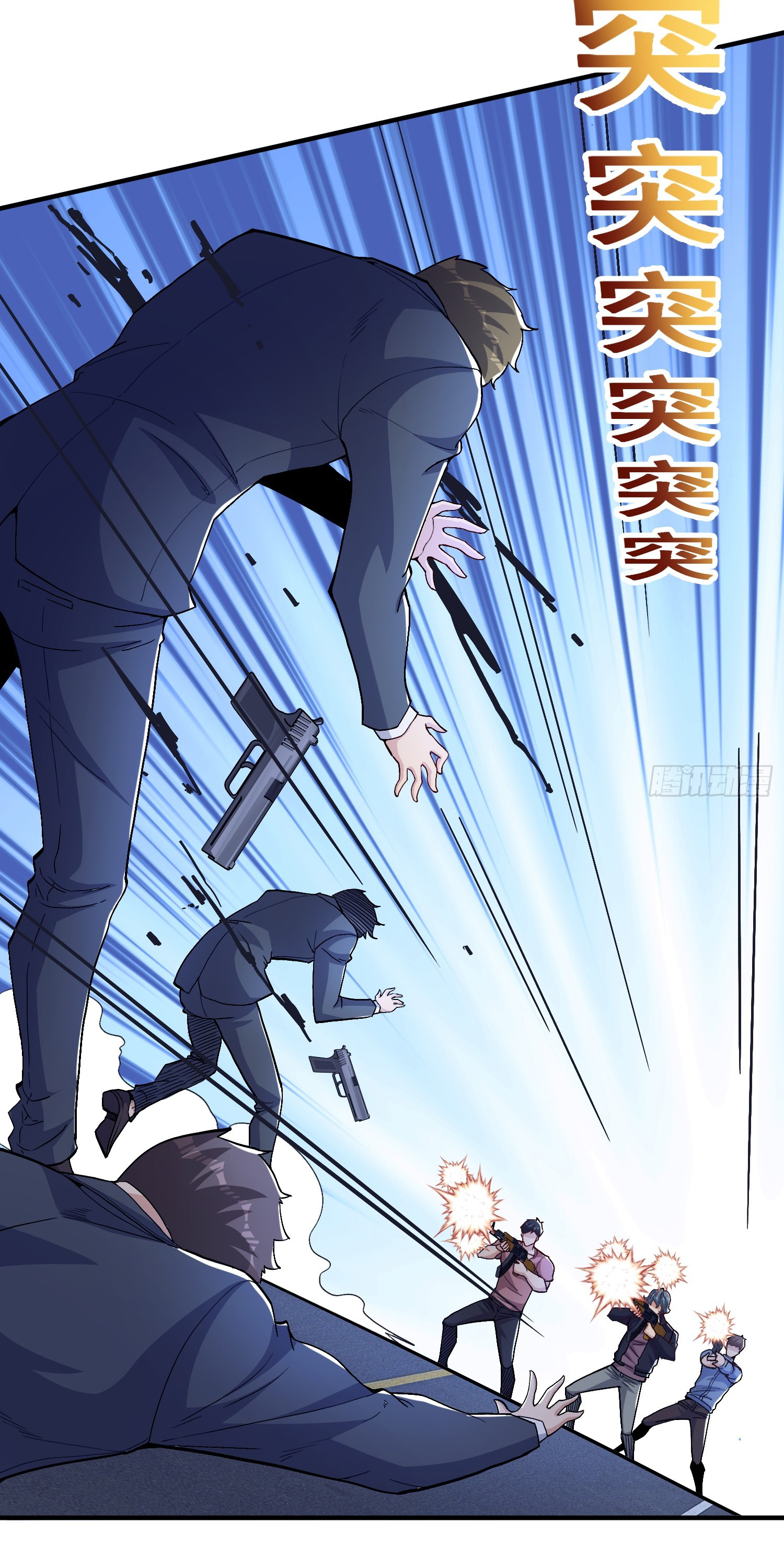 Regenerate Top Players ตอนที่ 19 หน้า 13