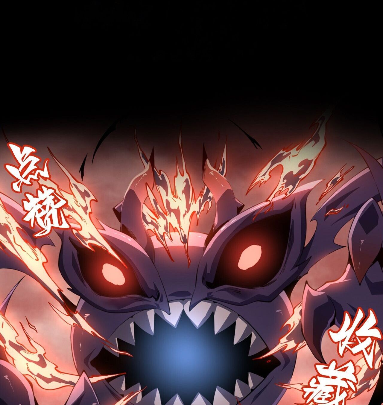 (ซ้ำกับนักล่าสีเหลือง)SSS-Class Assassin’s Return ตอนที่ 5 หน้า 29