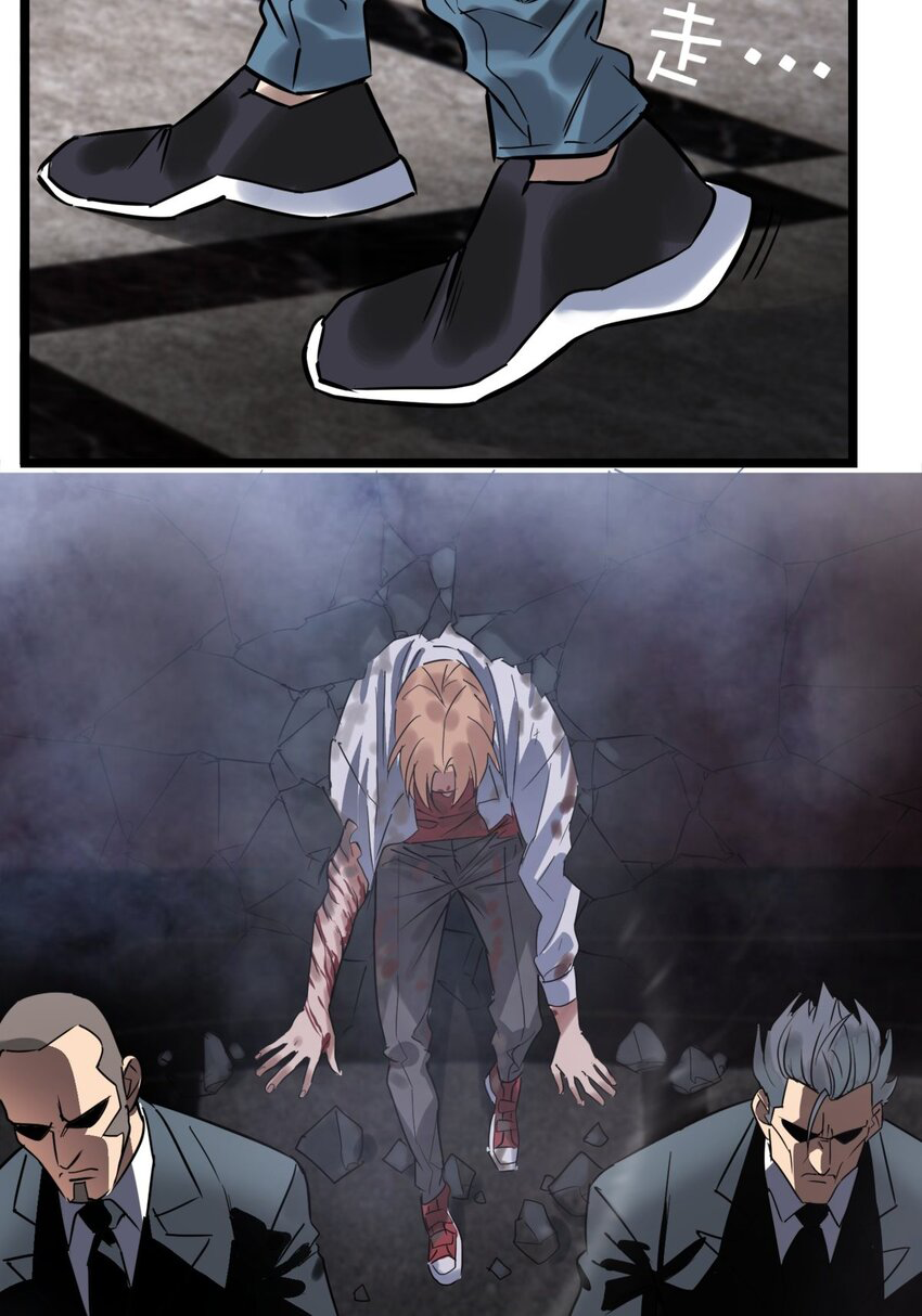 I Have a Hall of Heroic Souls ตอนที่ 20 หน้า 55