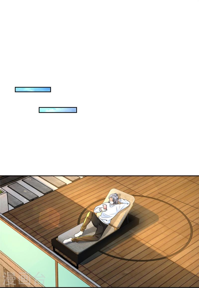 บุรุษไปรษณีย์ไม่จำกัด ตอนที่ 280 หน้า 25