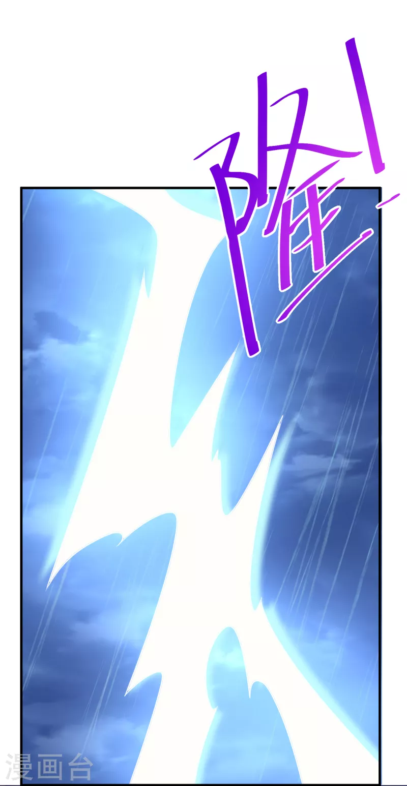 The ultimate crazy son-in-law—สุดยอดลูกเขยสุดบ้าที่แข็งแกร่งที่สุด ตอนที่ 64 หน้า 37