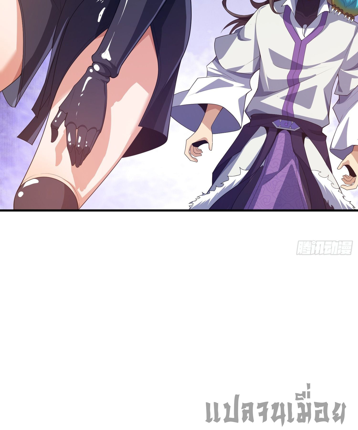 หลอมปราณ 3000 ขั้น : รับจักรพรรดินีเป็นศิษย์ ตอนที่ 9 หน้า 48