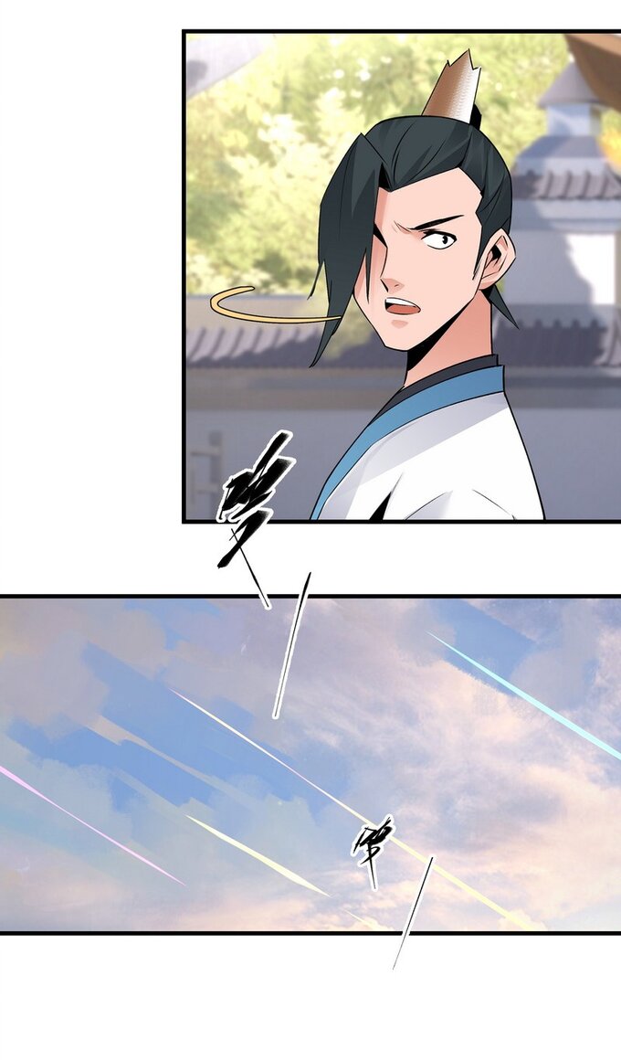 มหามรรคาสู่สวรรค์ ตอนที่ 24 หน้า 20