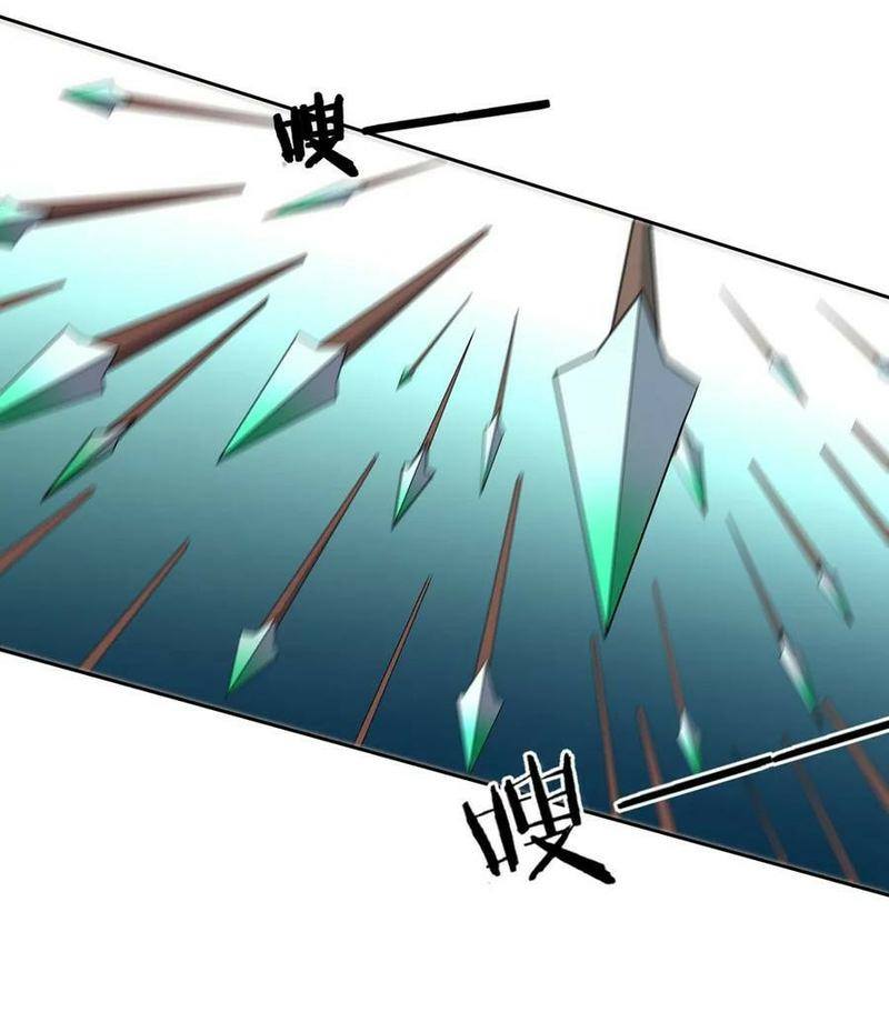ข้ารับใช้ชั้นหนึ่ง ตอนที่ 35 หน้า 29