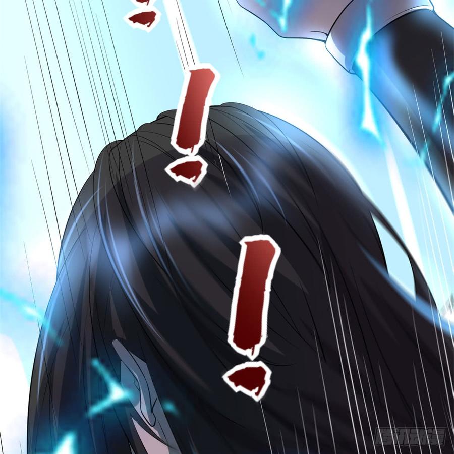 นี่น่ะหรือ....ระบบบำเพ็ญเซียน? ตอนที่ 53 หน้า 57
