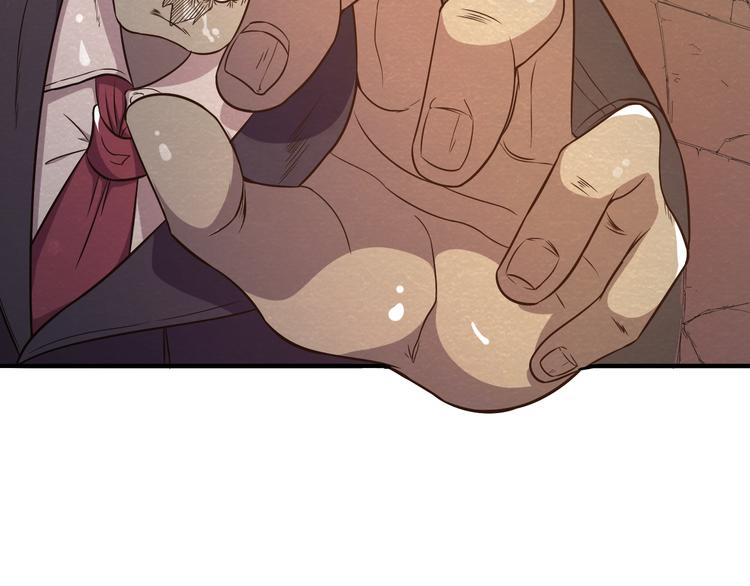 The Wolf Master in the Apocalypse ปรมาจารย์หมาป่า ในวันโลกาวินาศ ตอนที่ 16 หน้า 52