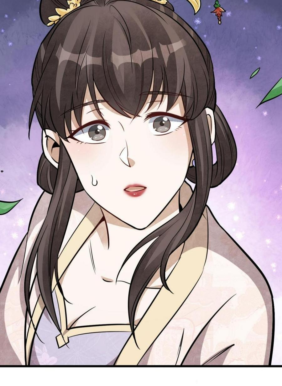 Lan Ke Qi Yuan ตอนที่ 193 หน้า 38