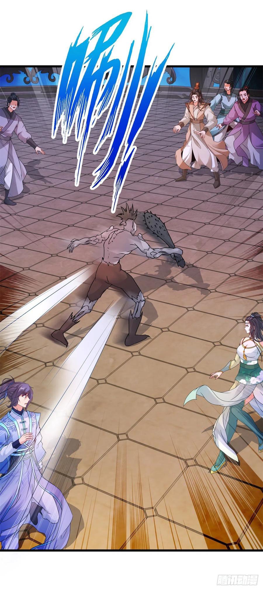 จักรพรรดิวิญญาณศักดิ์สิทธิ์ (ทันจีน) ตอนที่ 229 หน้า 12