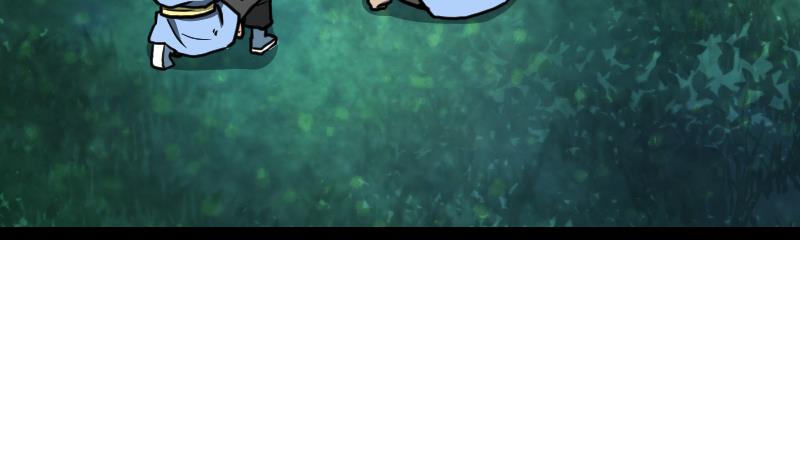 Peerless sword god เทพกระบี่ไรเทียมทาน ตอนที่ 44 หน้า 8