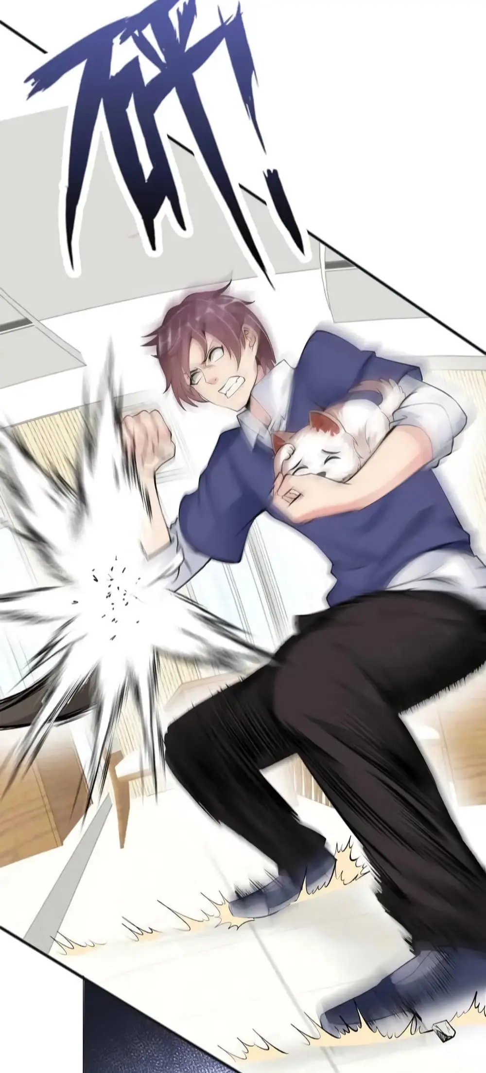 ฉันเป็นอัจฉริยะที่ไม่มีใครเอาชนะได้ ตอนที่ 6 หน้า 61