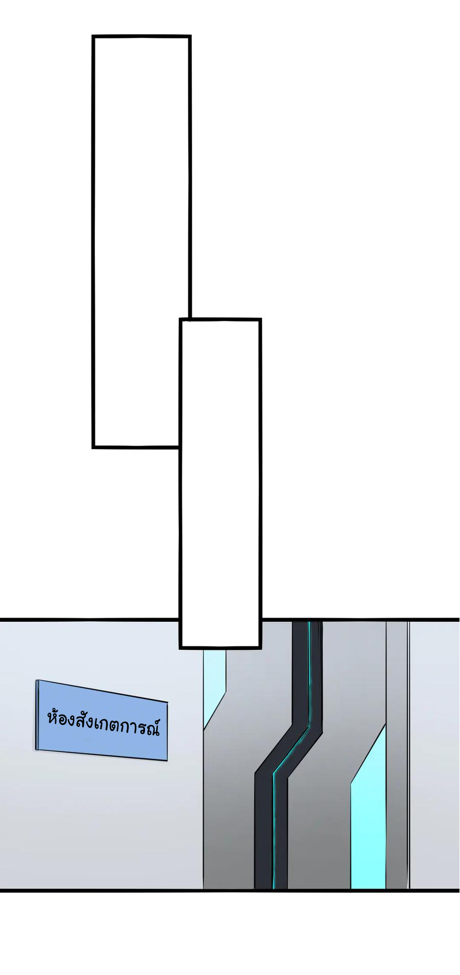 Sanjie Taobao Store ระบบร้านค้าเทพเจ้า ตอนที่ 226 หน้า 19