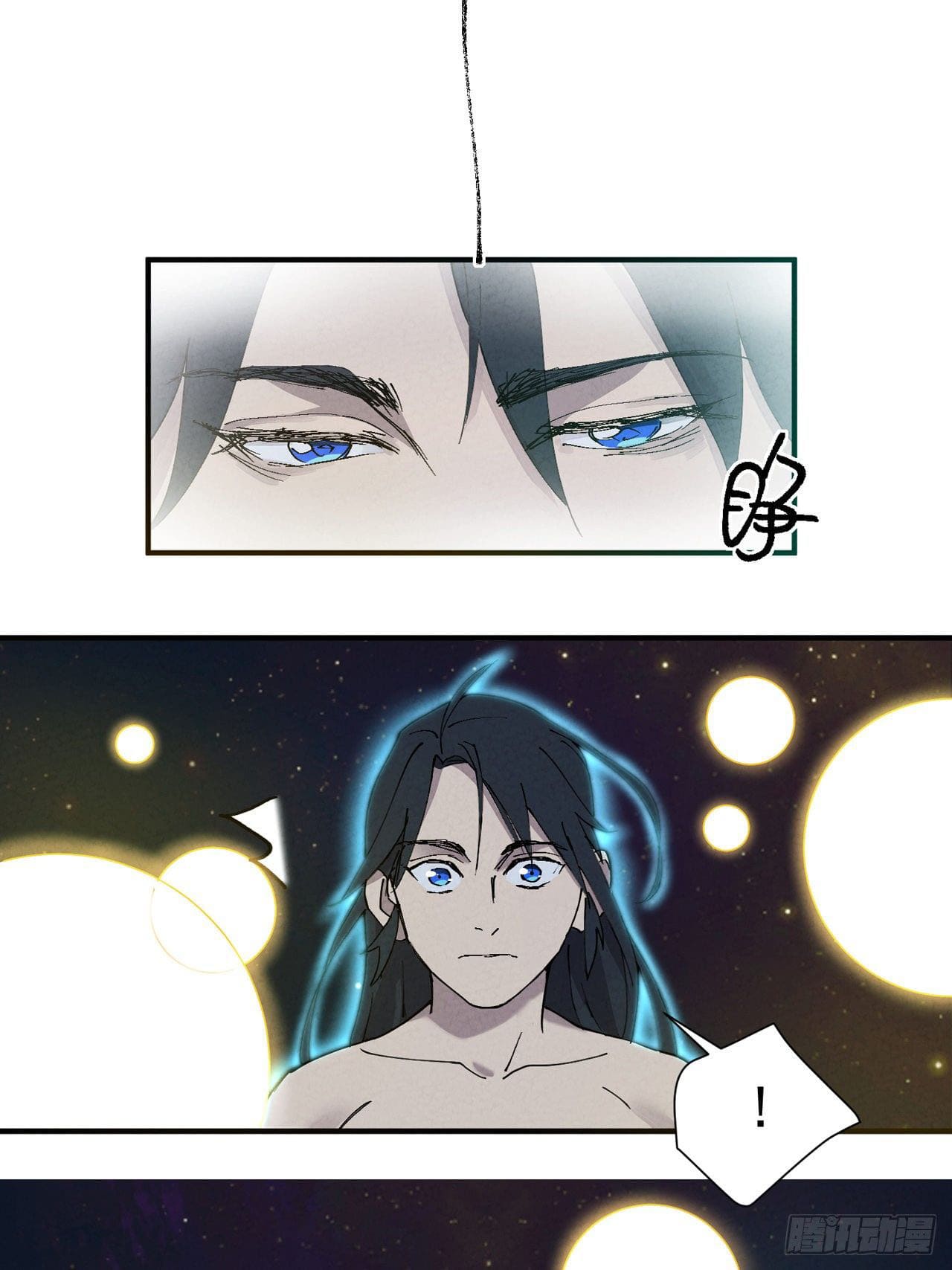 ระบบพัฒนาสุดแข็งแกร่ง ตอนที่ 4 หน้า 19