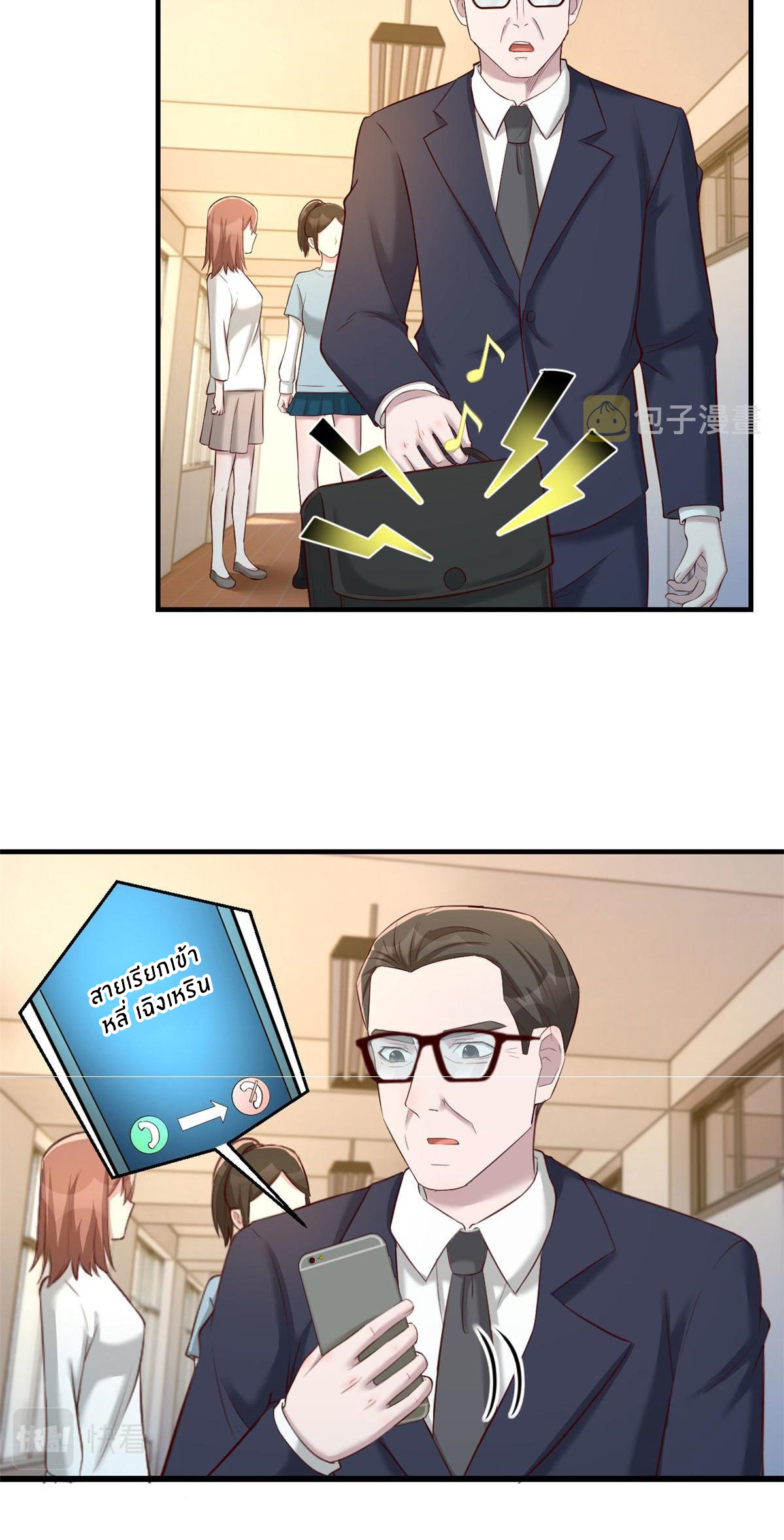 พี่สาวอยากเล่นคุณ ตอนที่ 89 หน้า 28