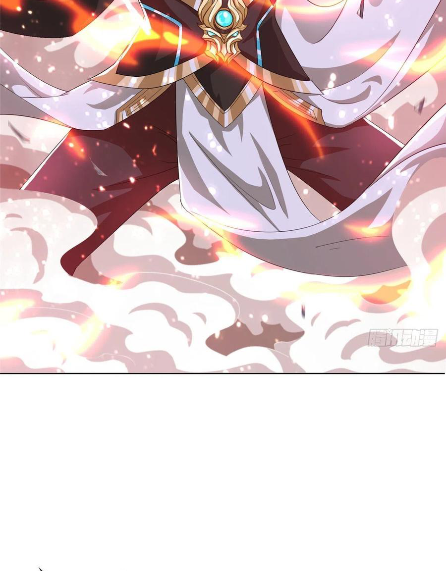 (ชนจีน) Dragon Master (จูหมิง นักรบเซียนมังกร) ตอนที่ 75 หน้า 26