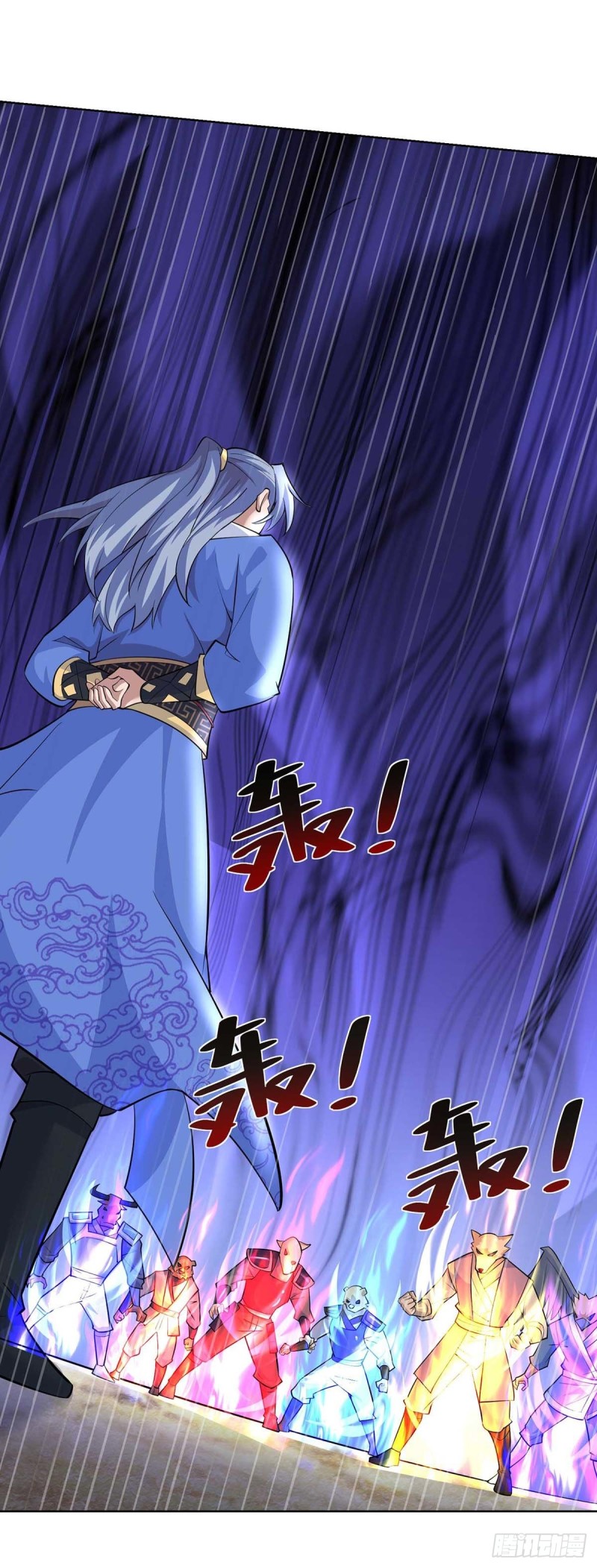 จักรพรรดิ 80,000 ปี ตอนที่ 141 หน้า 25