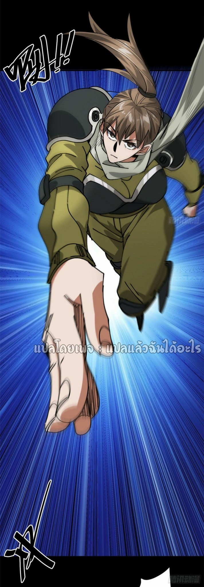 รูเล็ตเวิลด์ สุ่มไอเทมเอาชีวิตรอด ตอนที่ 172 หน้า 38