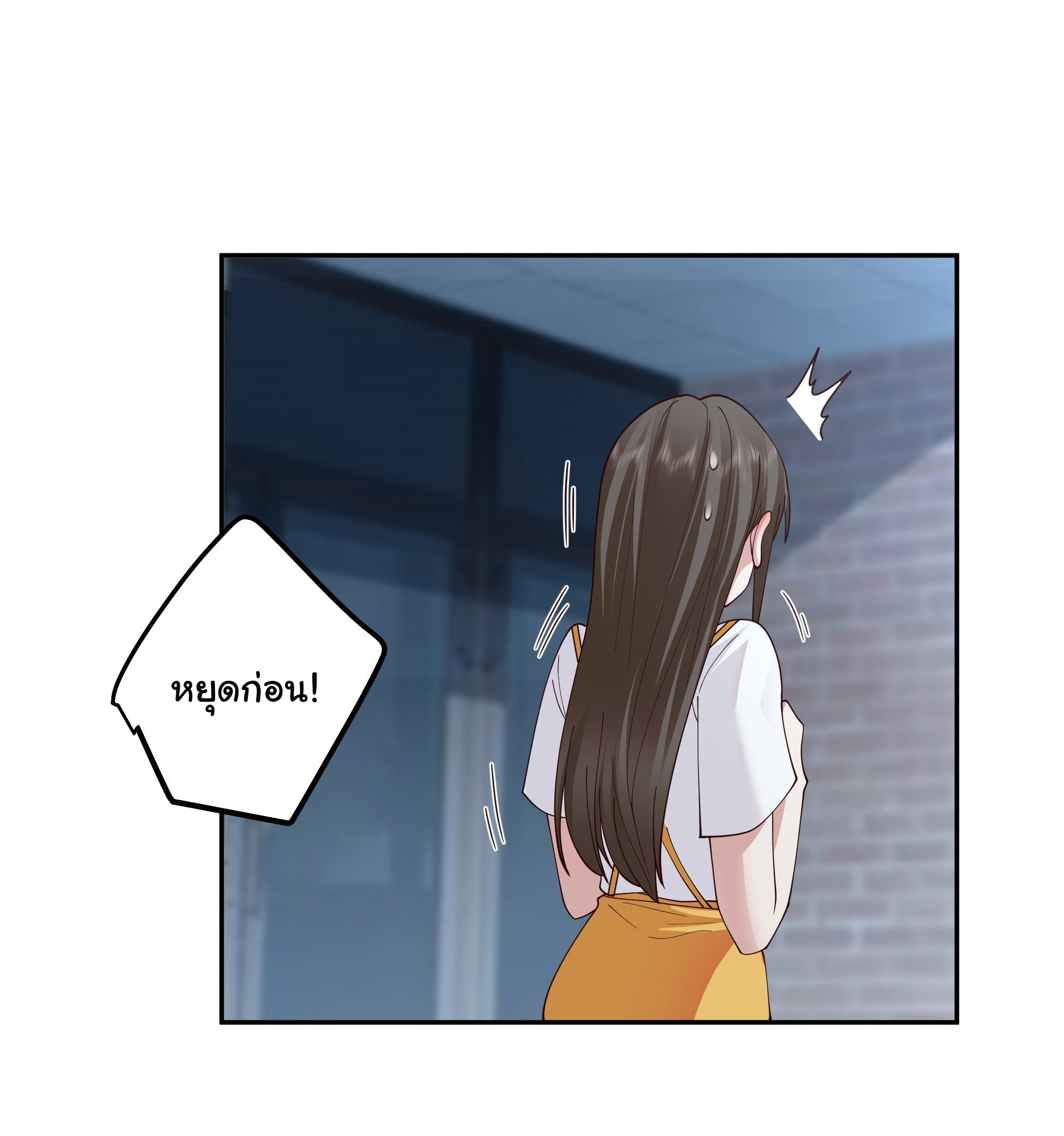 ผมไม่ได้อยากกลับมาเกิดใหม่เลยจริงๆ ตอนที่ 21 หน้า 10