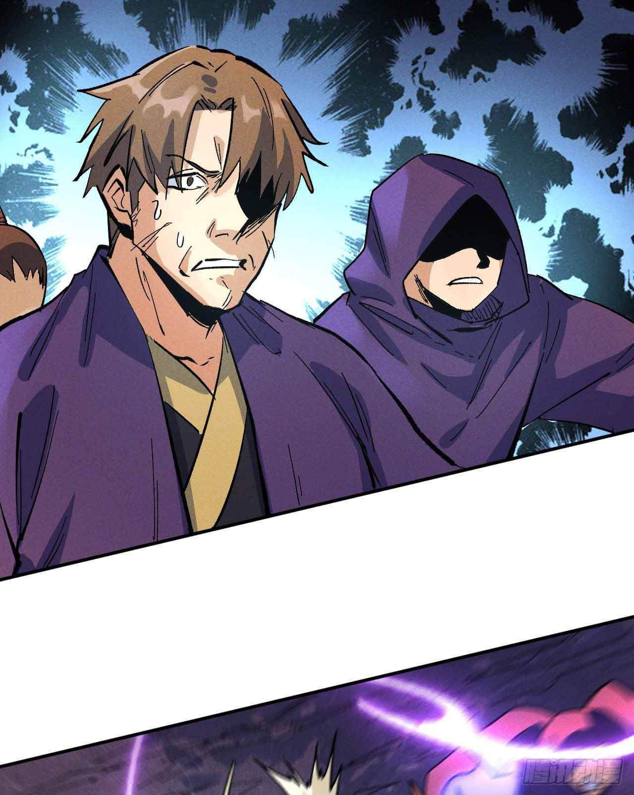 ตูข้านี่แหละเทพ (ทันจีน) ตอนที่ 43 หน้า 23