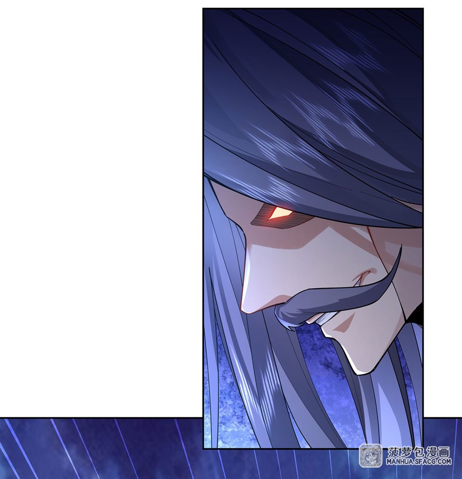 ศิษย์ของข้าล้วนมีอนาคตที่ยิ่งใหญ่ (ชนจีน) ตอนที่ 33 หน้า 15