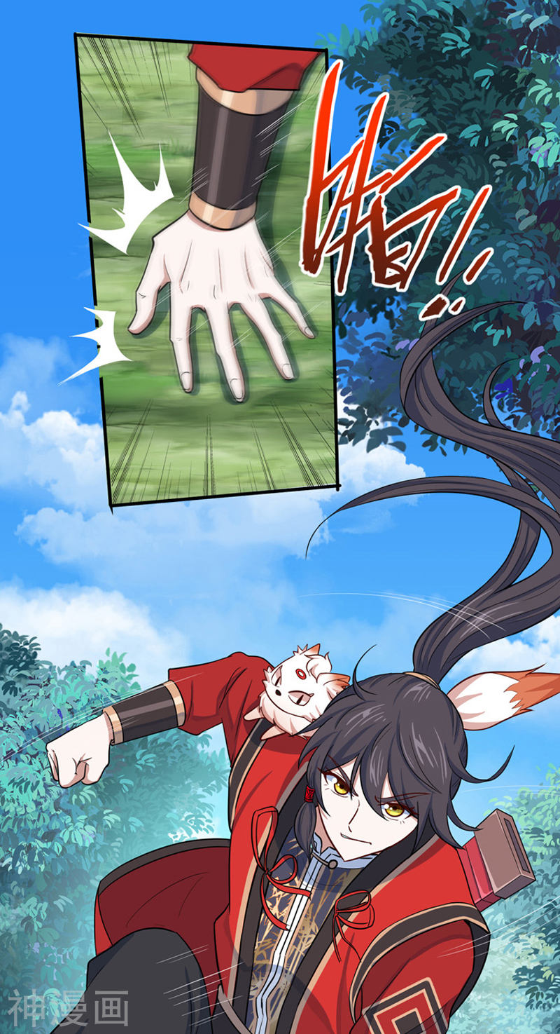 การกลับมาของจักพรรดิ์ ตอนที่ 90 หน้า 15