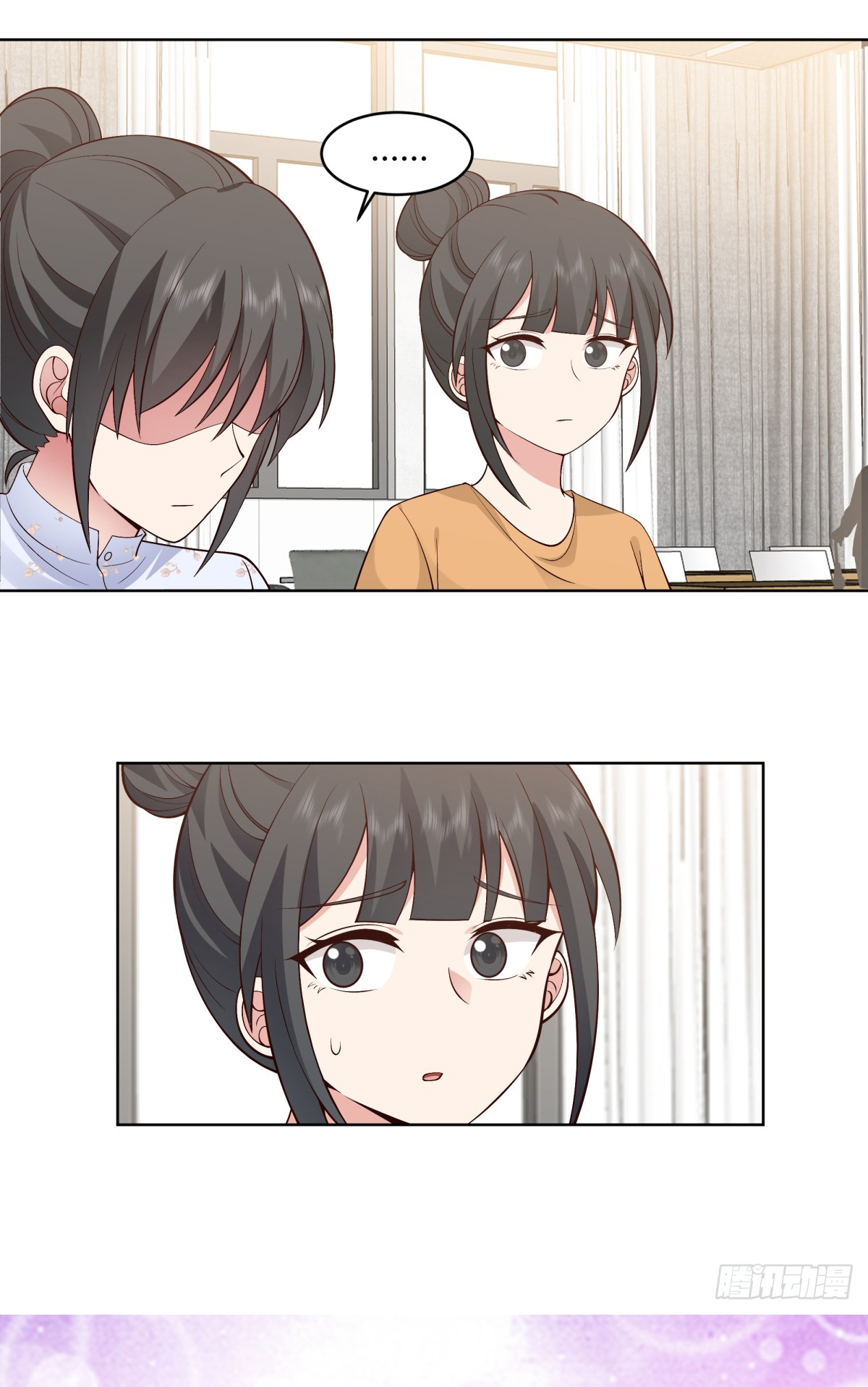 ผมไม่ได้อยากกลับมาเกิดใหม่เลยจริงๆ ตอนที่ 90 หน้า 31