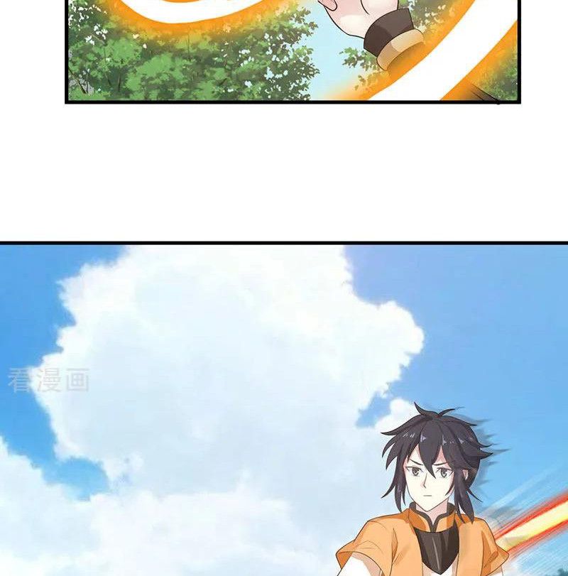 Chaos Alchemist (วิบัติการณ์เทพเซียนโอสถ) ตอนที่ 79 หน้า 7