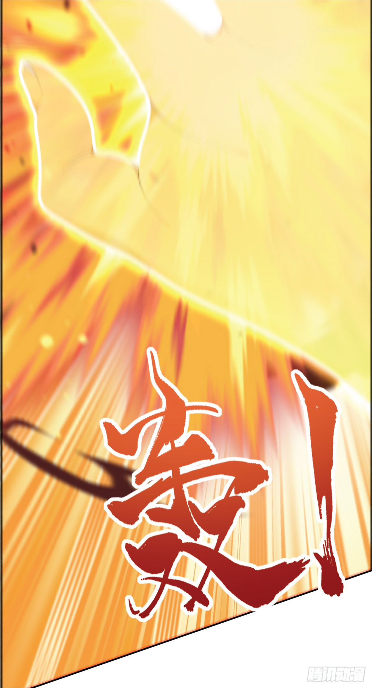 I Get Stronger Just by Lying down while My Apprentice Cultivates ตอนที่ 21 หน้า 34