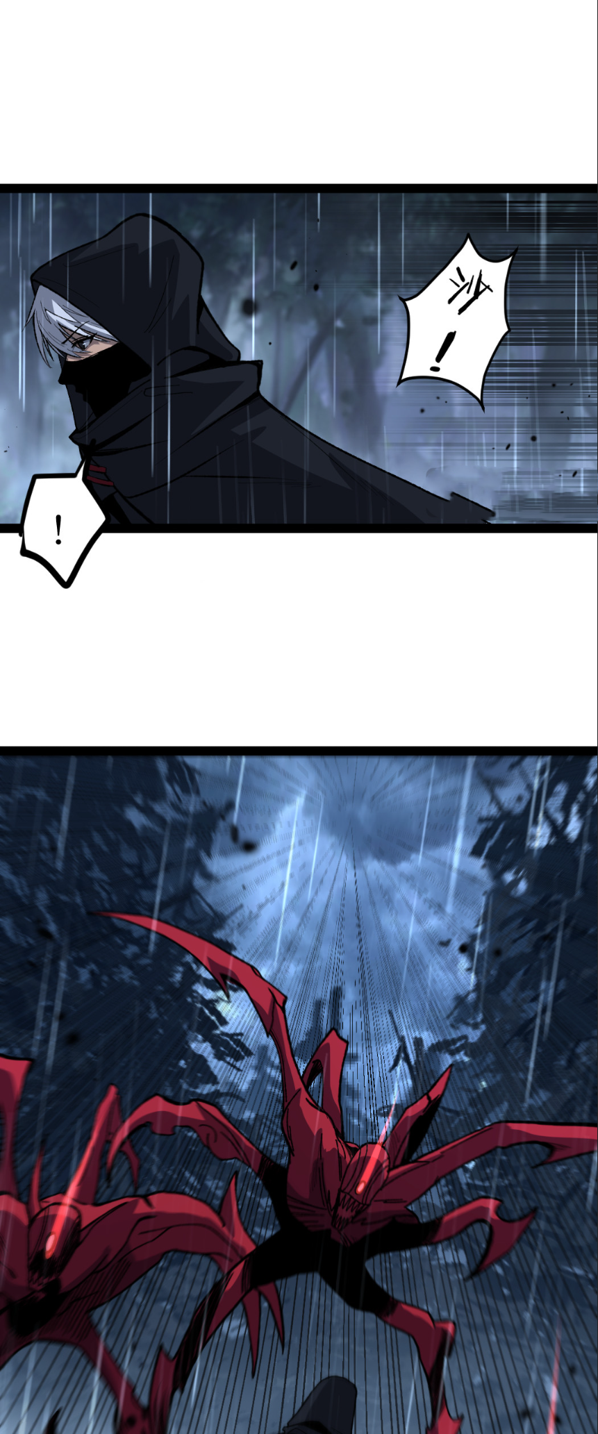 ราชานักฆ่าแห่งโลกเสมือน🗡️ ตอนที่ 6 หน้า 29