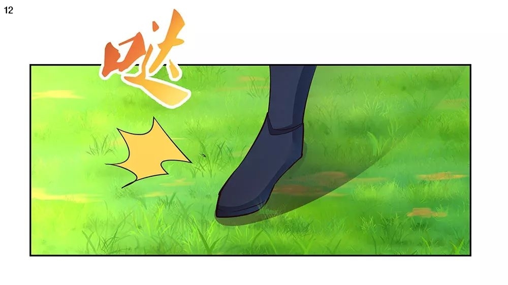 Above All Gods เทพยุทธเหนือเทวะ ตอนที่ 106 หน้า 13