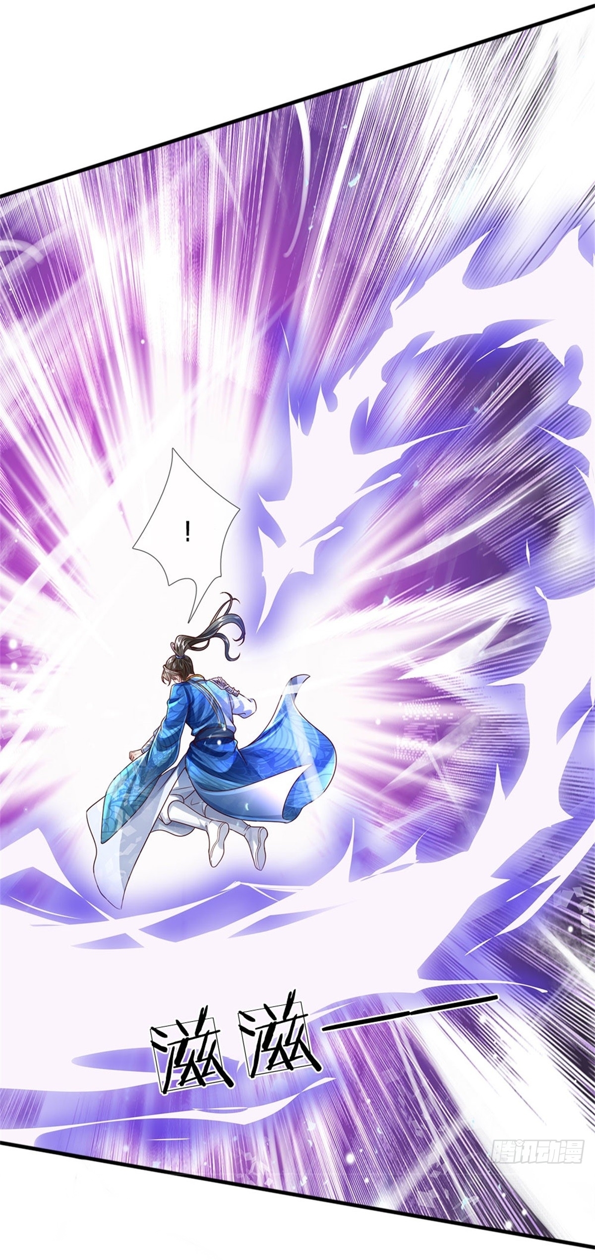 I Can Change The Timeline of Everything เกิดใหม่ในต่างโลก พร้อมระบบโกงเวลาสุดเกรียน ตอนที่ 12 หน้า 17