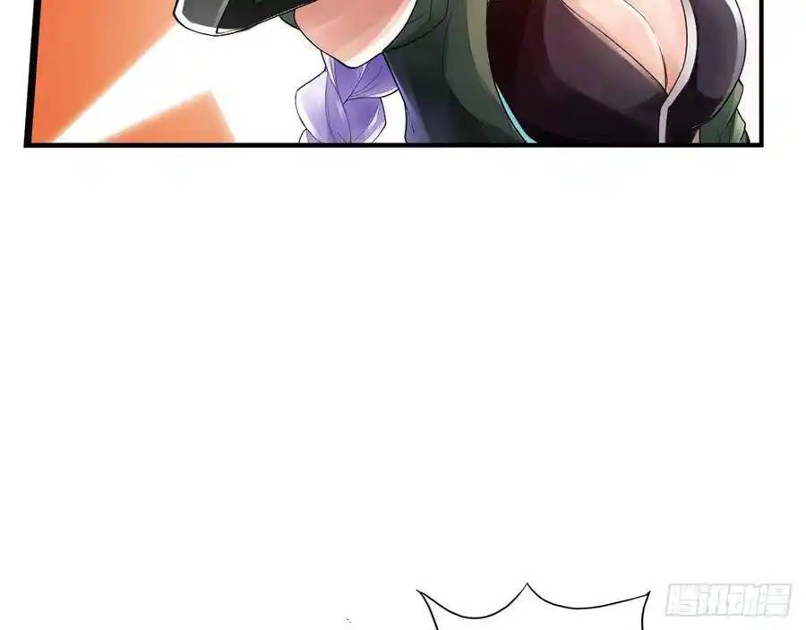 The Strongest Death System ตอนที่ 2 หน้า 58