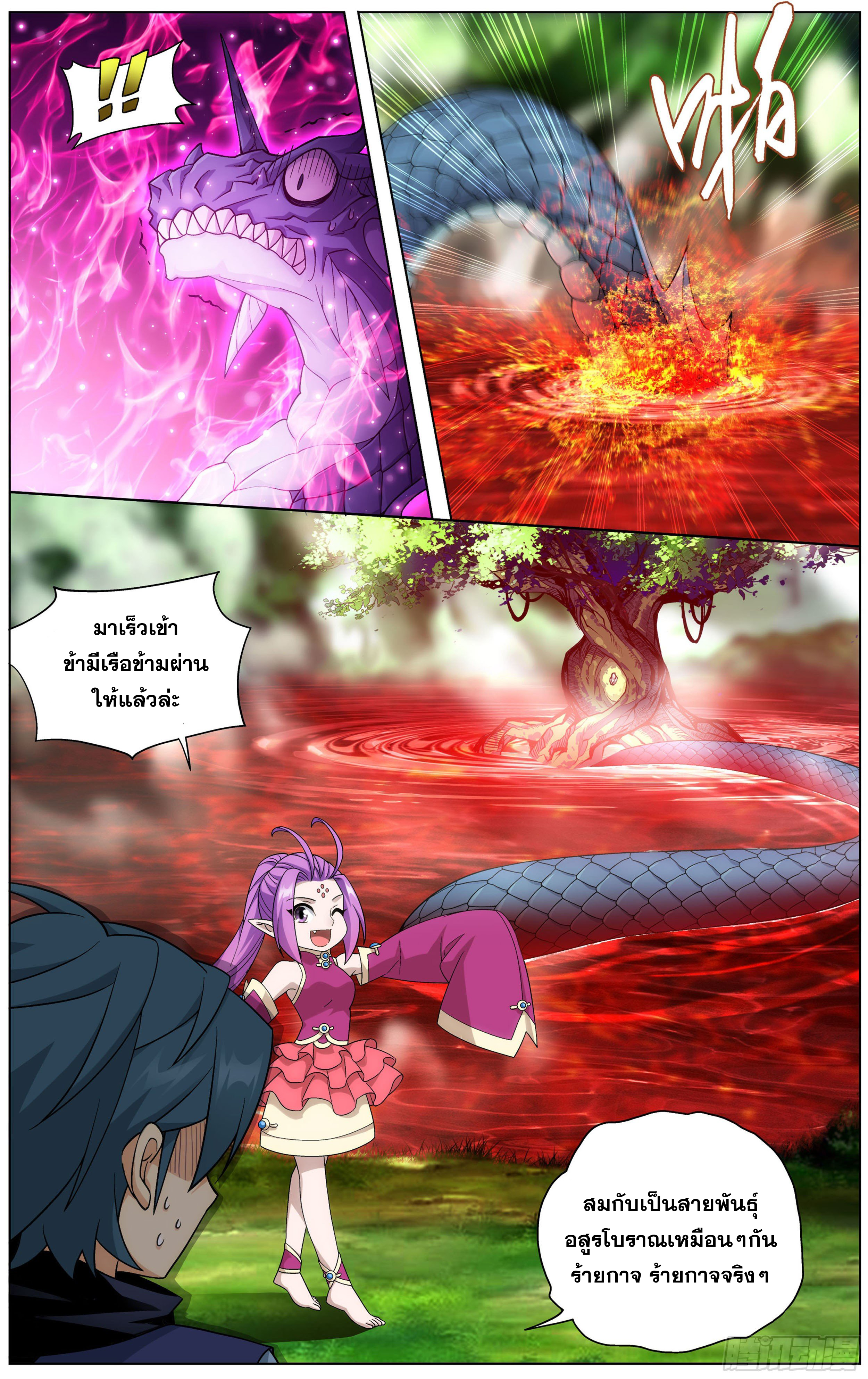 Doupo Cangqiong (ชนจีน) ตอนที่ 15 หน้า 16